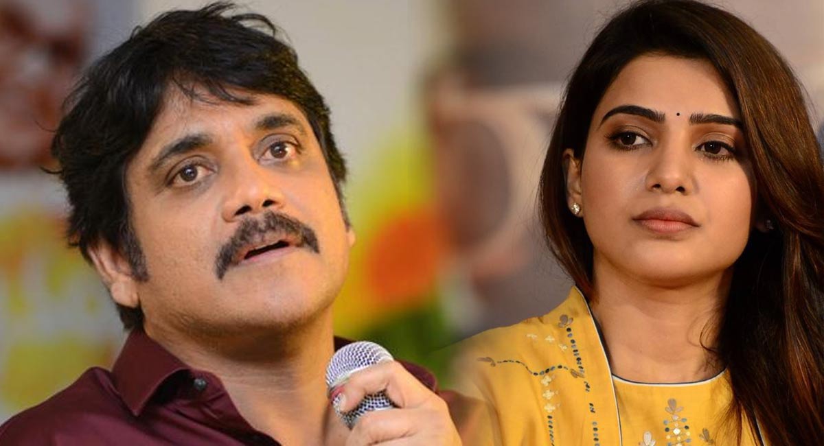 Nagarjuna : సమంత పేరు తీయకముందే గటగటా నీళ్లు తాగేసిన నాగార్జున.. చైతూ ఏం చేశాడంటే..?