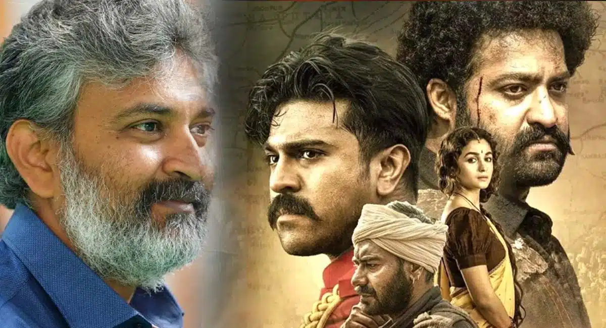RRR movie again postpone due to covid third wave