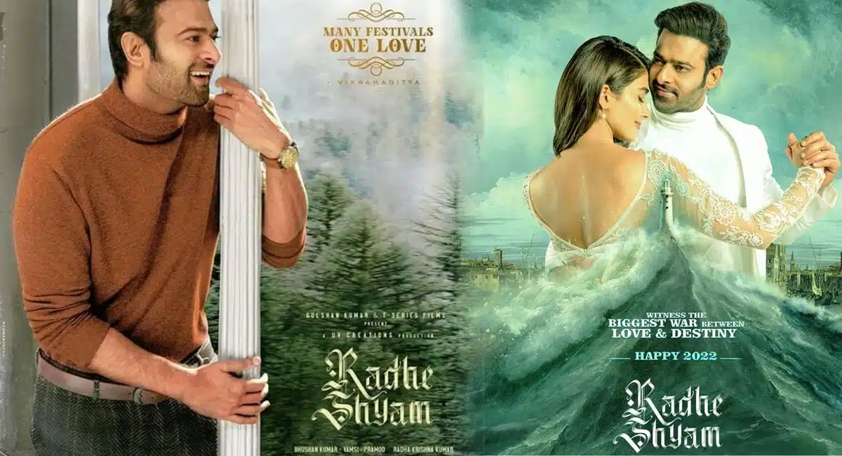 Radhe Shyam First Day Collections e Shyam Movie in prabhas gets success