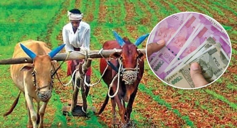Good News : రైతులకు శుభవార్త.. నేరుగా ఖాతాల్లోకి డబ్బులు..!