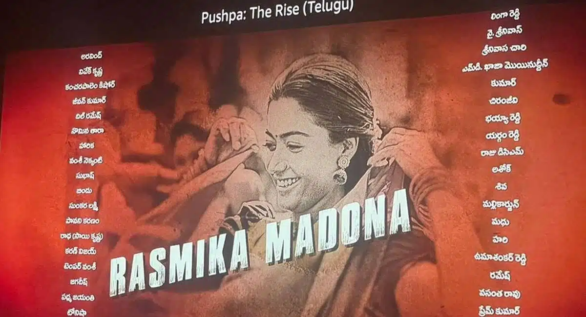 Pushpa movie heroine Rashmika mandanna name changed in amazon