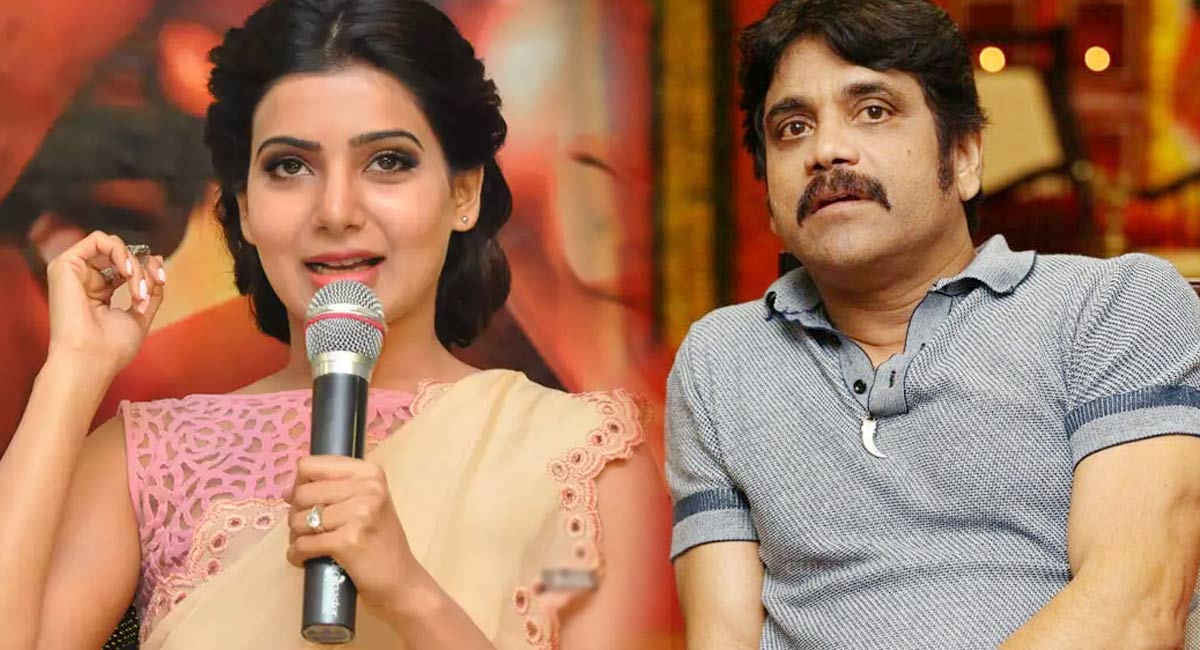 Samantha : సమంతపై మండిపడిన నాగార్జున.. అది మనస్సులో పెట్టుకుని..?