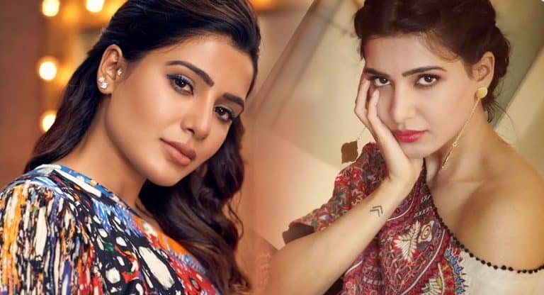 Samantha : వాళ్లంతా ప్రేమతో చేస్తారు.. సమంత పోస్ట్ వైరల్