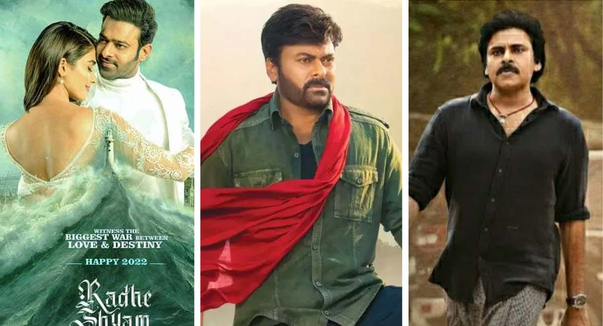 Sankranthi Movies : ఫిబ్రవరి సినిమాల పరిస్థితి… జుట్టు పీక్కోవడమే తక్కువ..!