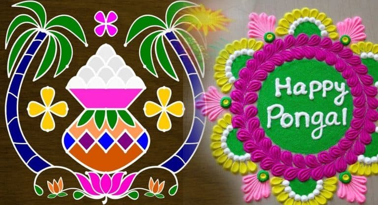 Sankranthi Muggulu : సంక్రాంతి ముగ్గుల కోసం చూస్తున్నారా..? ఇదిగో రథం ముగ్గులు.. వాటి డిజైన్స్ మీ కోసం..!