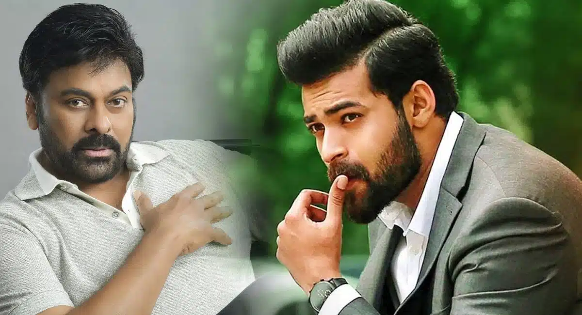 varun tej shared funny video of chiranjeevi which got viral in social media