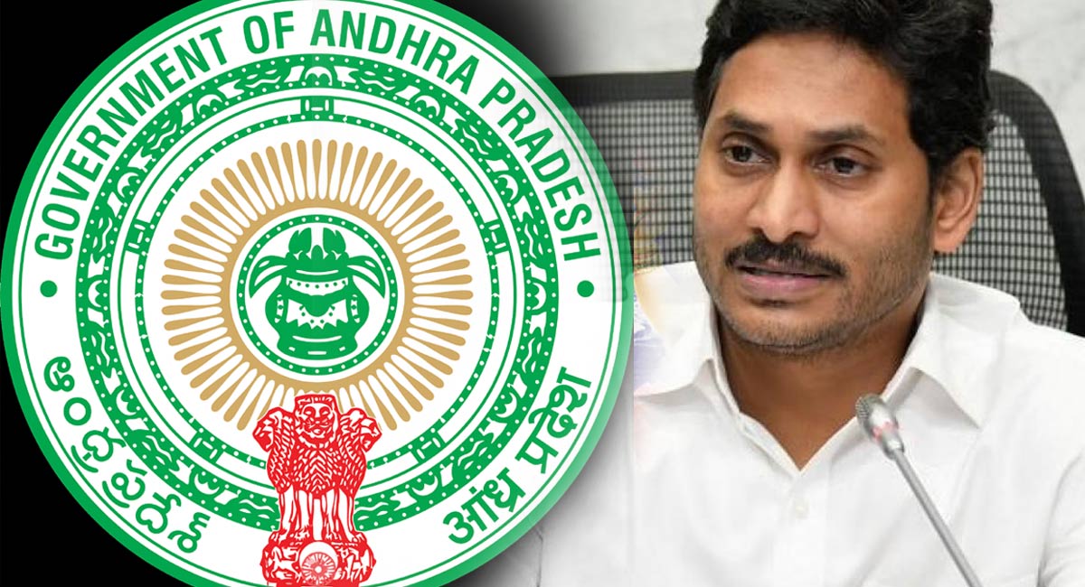 Ap govt : ప్రభుత్వ ఉద్యోగులకు ఏపీ ప్రభుత్వం షాక్ ఇచ్చింది.