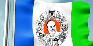 ysrcp kapu mlas and minister meeting on october 31