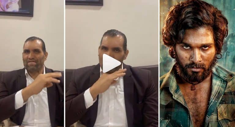 Great Khali Pushpa VIdeo : అల్లు అర్జున్ కి ఫిదా అయిపోయిన గ్రేట్ ఖలీ…!