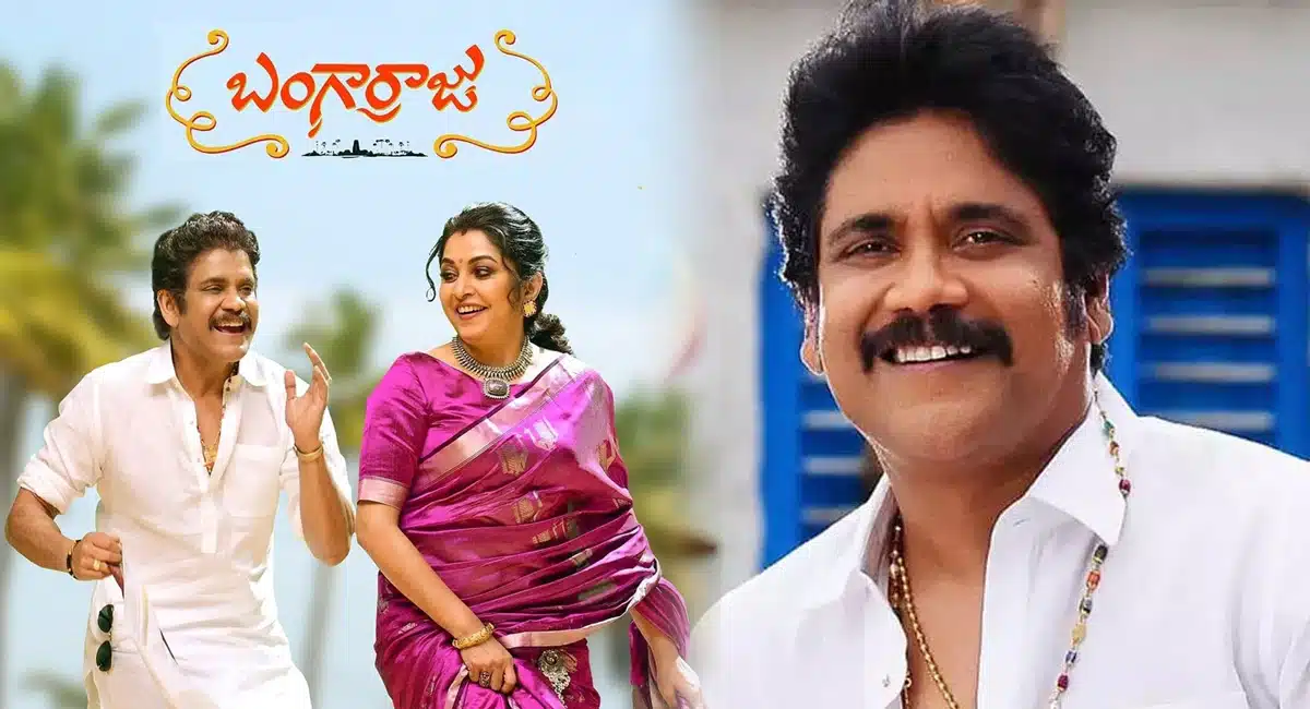 nagarjuna interesting comments on romance with heroines