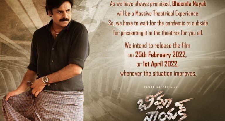 Bheemla Nayak Movie : పవన్ కల్యాణ్ ఫ్యాన్స్‌కు గుడ్ న్యూస్..‘భీమ్లానాయక్’ రిలీజ్ డేట్‌పై మేకర్స్ క్లారిటీ..