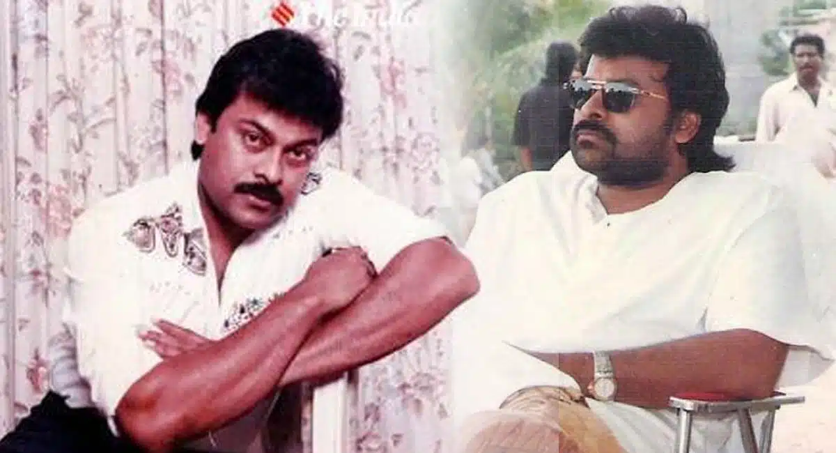 chiranjeevi