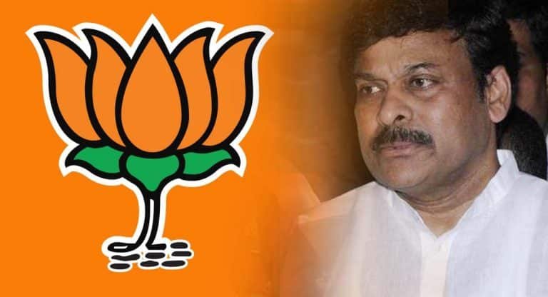Chiranjeevi : మెగాస్టార్‌ కు.. మెగా ఫ్యాన్స్ కు బీజేపీ గాలమే ఈ పరామర్శ?