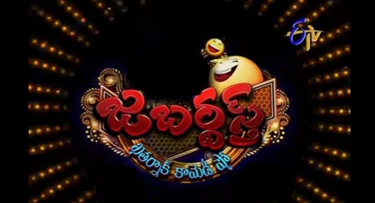 Jabardast : జబర్దస్త్‌ ను లేపేందుకు స్పెషల్‌ స్కిట్స్‌.. ఈ కామెడీ షో పనైపోయిందా?