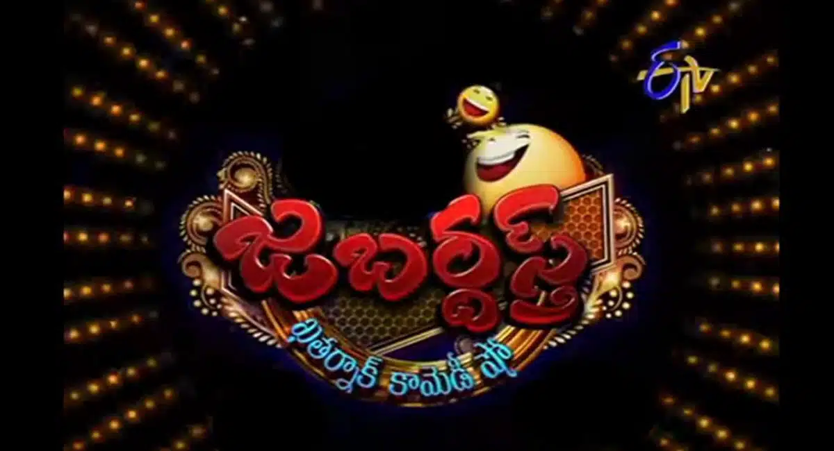 no use with jabardast special skits and teams