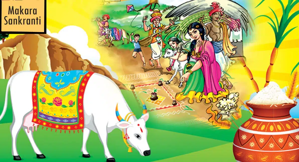 pongal special dont do these things on makara sankranti day