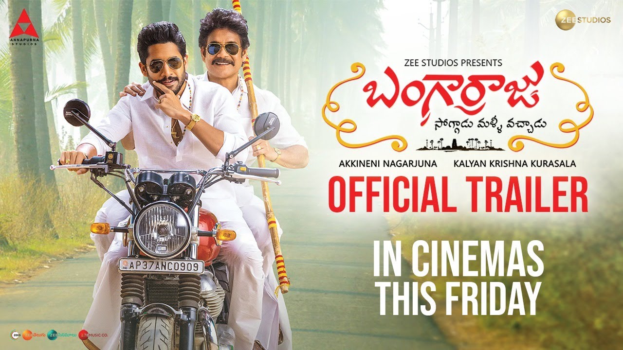 Bangarraju Movie Trailer : బంగార్రాజు ట్రైల‌ర్ విడుద‌ల‌.. అక్కినేని హీరోలు దుమ్మురేపేశారుగా..!