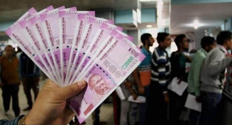 Bank : బ్యాంకు ఖాతాదారులకు గుడ్‌న్యూస్.. వాటిపై పన్ను మినహాయింపు?