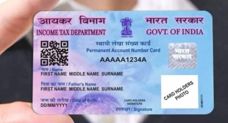 Pan Card : పాన్ కార్డ్ దుర్వినియోగం అయిందా.. ఇలా కంప్లెంట్ చేయండి