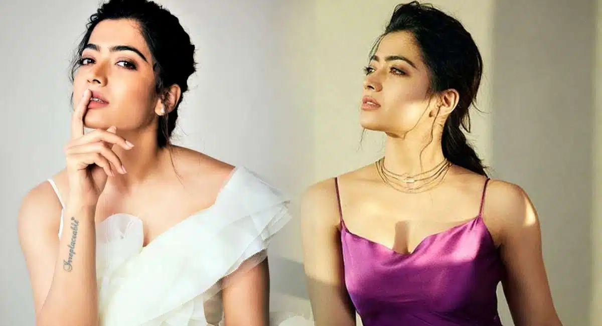 Rashmika Mandanna Special Package Deal 