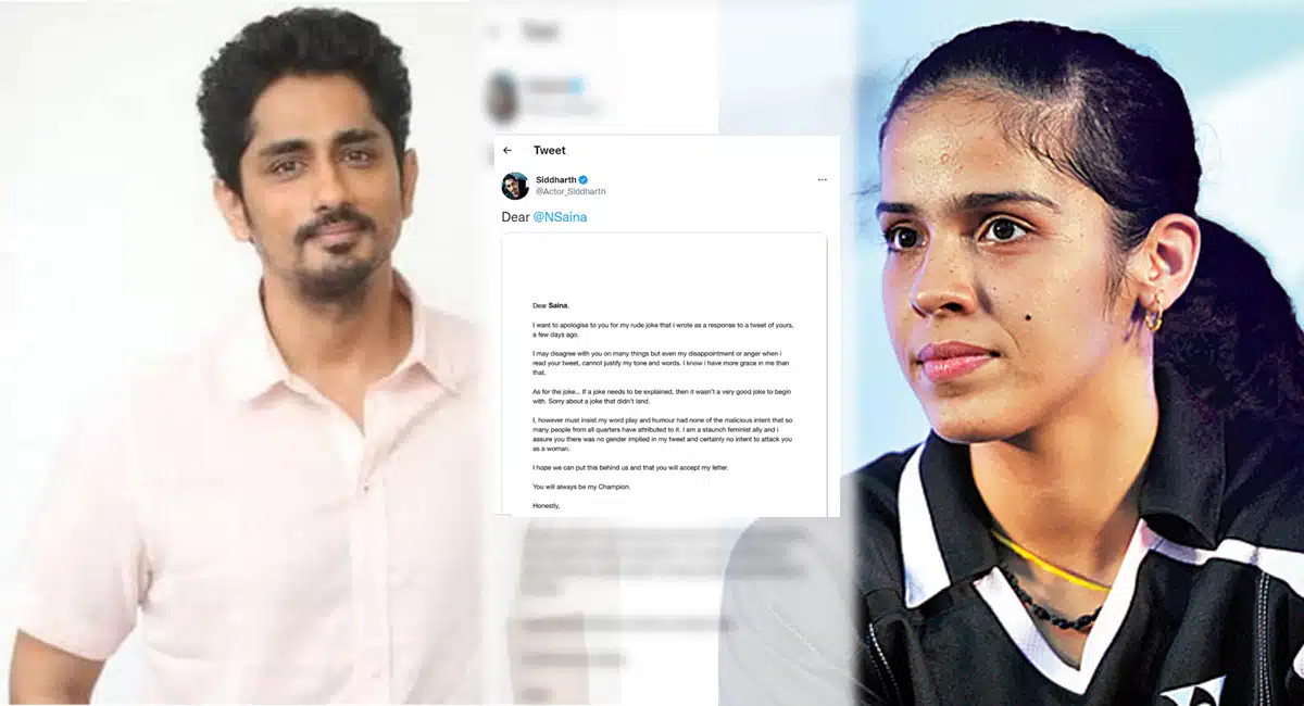 Siddharth : సైనా నెహ్వాల్‌కు క్షమాపణ చెప్పిన సిద్ధార్థ్.. బహిరంగ లేఖ విడుదల..