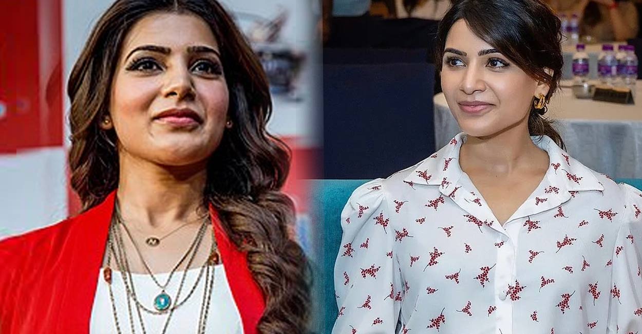 Samantha: స‌మంత ప్రెగ్నెంటా.. నోరెళ్ల‌పెడుతున్న నెటిజ‌న్స్ ?