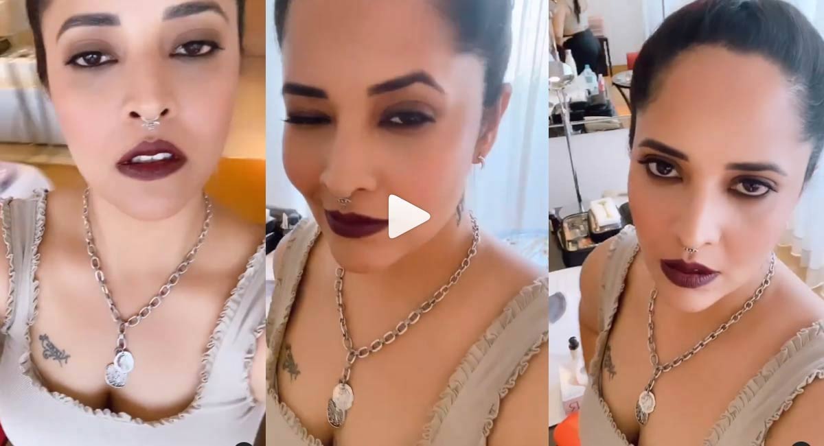 Anasuya : మ‌రింత రెచ్చిపోయిన అన‌సూయ‌.. ఎద ప‌రువాల‌తో మంట‌లు.. వీడియో