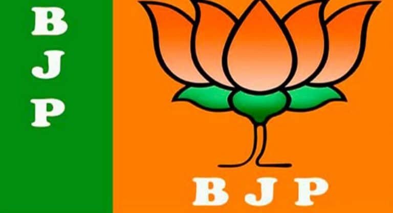 BJP Leaders : కనుపడుటలేదు : ఈ ముగ్గురు నేతలూ అండర్ గ్రౌండ్ కి వెళ్లి పోయారా?