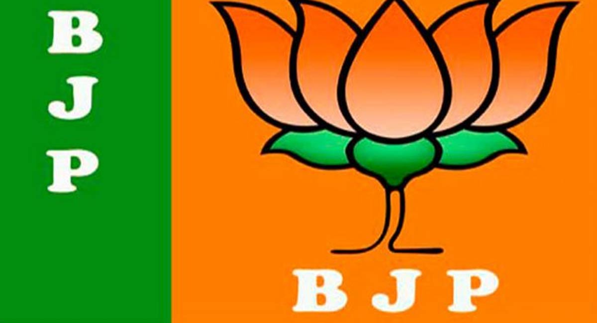 BJP : బ్రేకింగ్.. హైదరాబాద్ బీజేపీ ఆఫీస్ కు ఉగ్ర ముప్పు…?