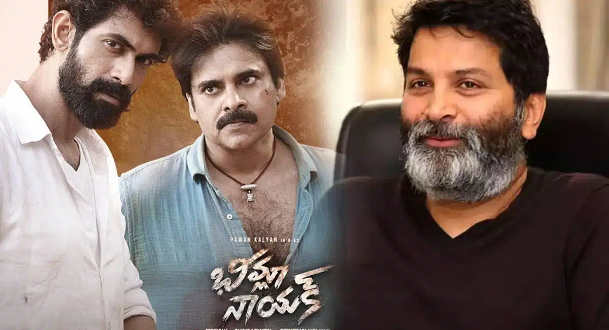 trivikram is the back to bheemla nayak pre release gust ktr