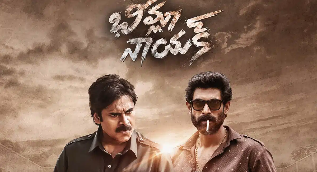 Bheemla Nayak has to wait a bit