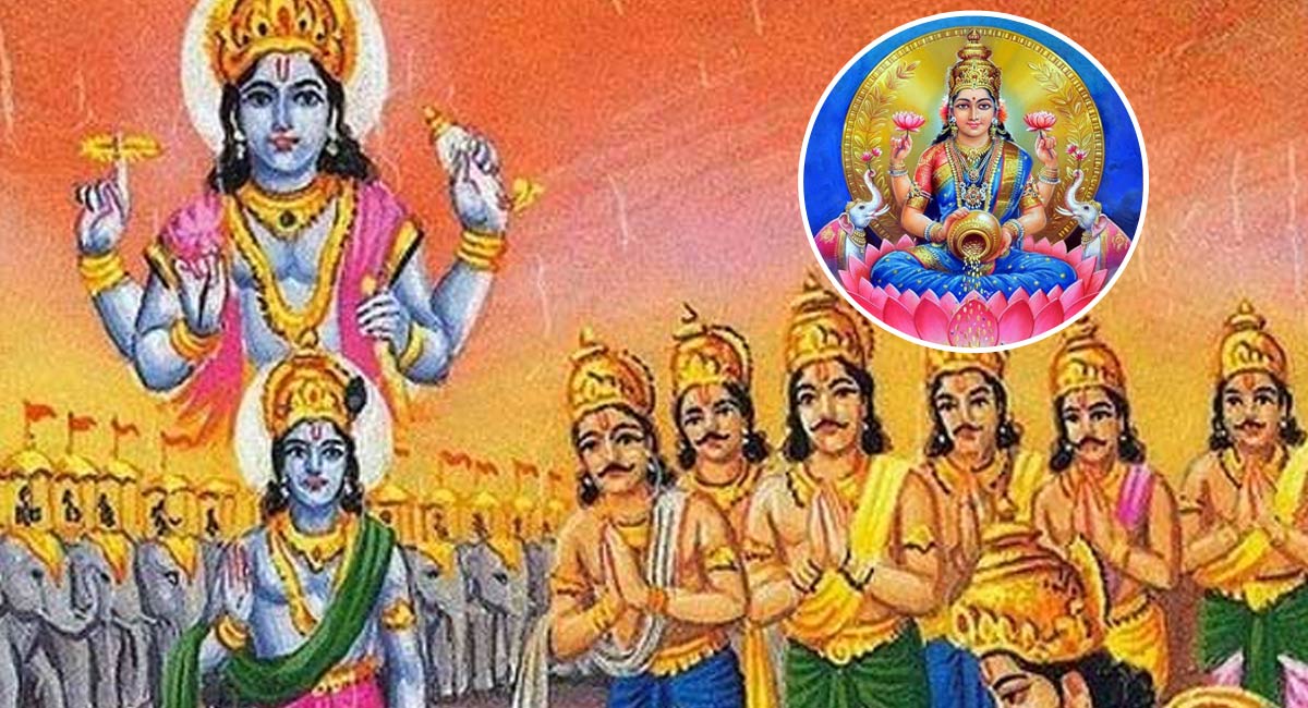 Bheeshma Ekadashi : నేడే భీష్మ ఏకాదశి.. ఈ పూజలు చేస్తే మీ ఇంట్లోనే లక్ష్మీ దేవి!