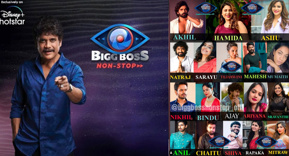 Bigg Boss OTT : బిగ్ బాస్ ఓటీటీ లిస్ట్ ఇదే.. పాత కంటెస్టెంట్స్ ఎక్కువ‌గా ఉన్నారుగా..!