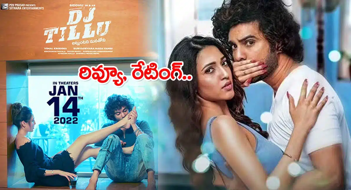 DJ Tillu Movie Review And Rating In Telugu