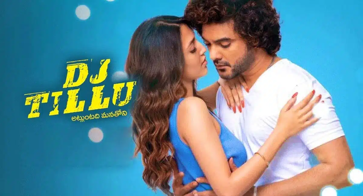dj tillu Movie First Day collections
