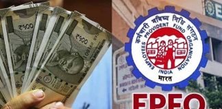 pension amount may hike soon for epfo account holders