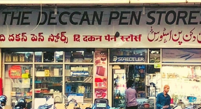 Business Idea : అలహాబాద్ నుంచి హైదరాబాద్ వచ్చి.. పెన్నుల స్టోర్ పెట్టి కోట్లు గడించాడు.. ఎలా సాధ్యమైందో తెలుసా?