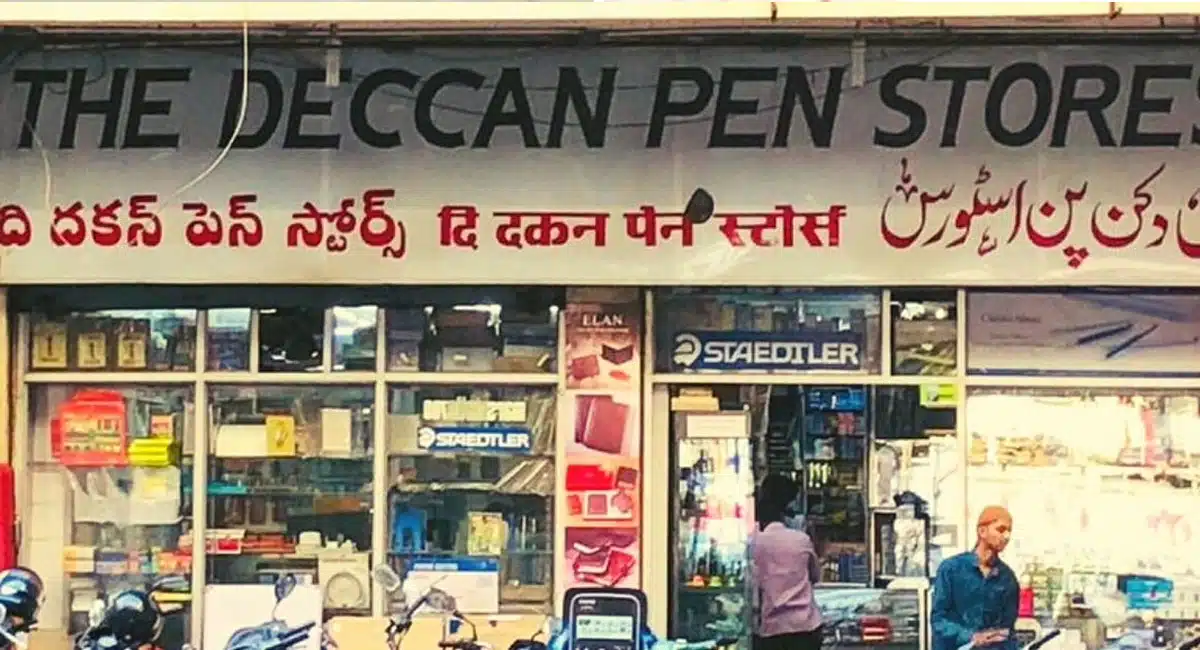 Business Idea hyderabad deccan pen store story