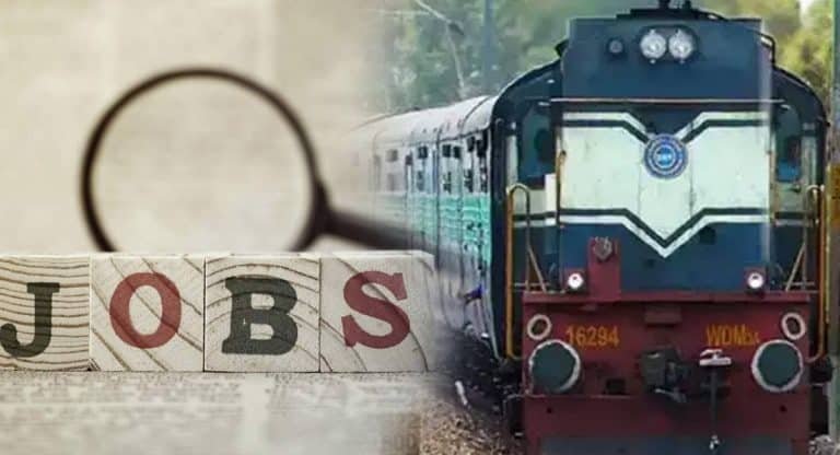 Good News : నిరుద్యోగులకు గుడ్ న్యూస్.. రైల్వే శాఖలో 2.65 లక్షల ఖాళీలు.. ఉభయ తెలుగు రాష్ట్రాల్లో ఎన్నంటే?