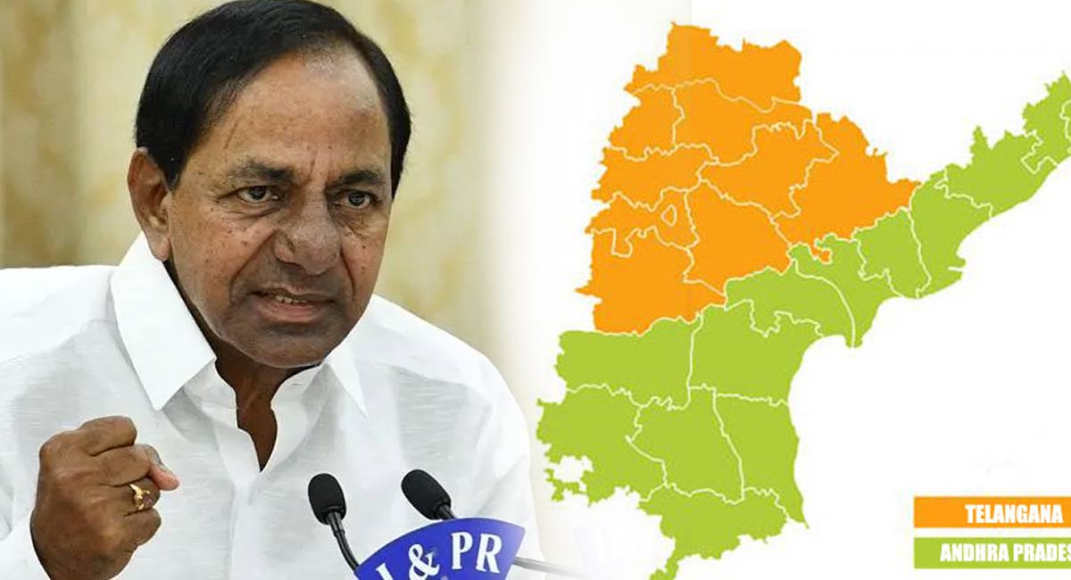 KCR : టీఆర్‌ఎస్‌ కు ఆయుదం.. ఏపీ, తెలంగాణ మళ్లీ కలిపేస్తారు