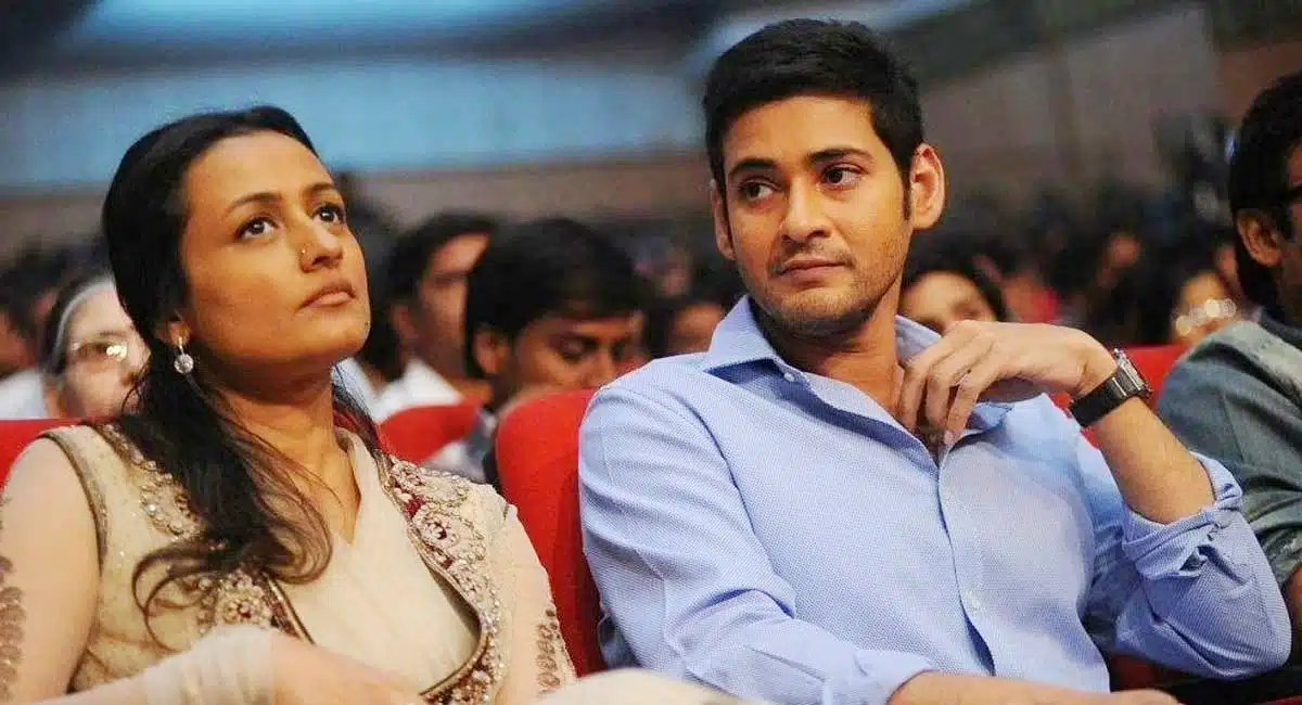 Mahesh Babu : సీక్రేట్ గా మహేశ్ బాబు మ్యారేజ్.. కారణం ఏంటంటే..