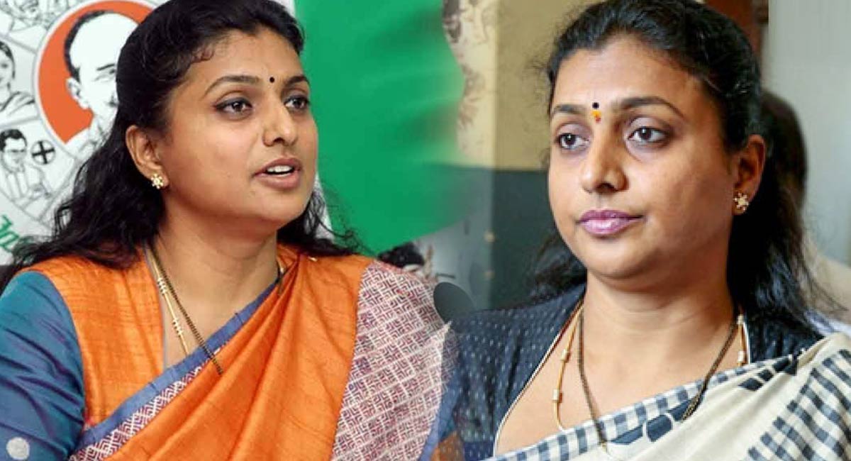 MLA Roja : ఎమ్మెల్యే రోజాకు ఎన్ని ఇల్లులు ఉన్నాయి వాటి ఖరీదు ఎంతో తెలుసా..!