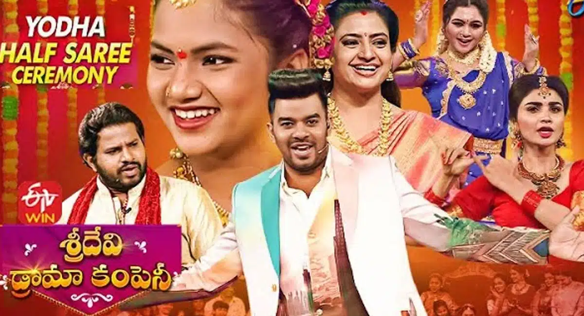 sridevi drama company latest episode review