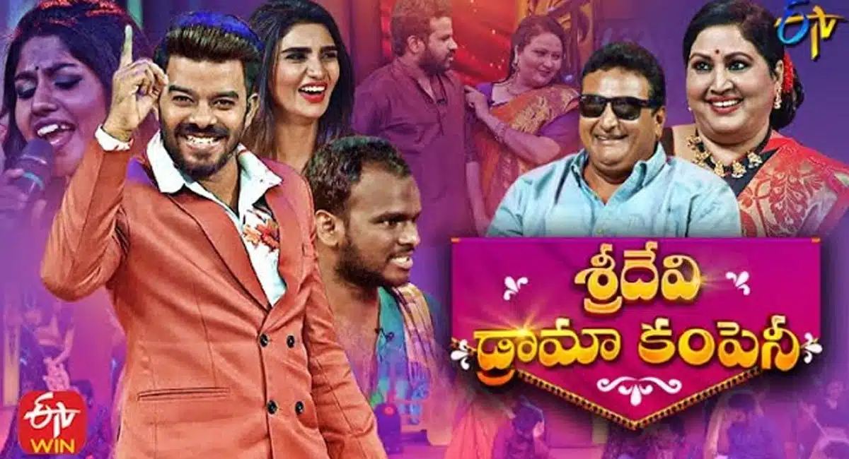 Sudigali Sudheer marriage still in suspense