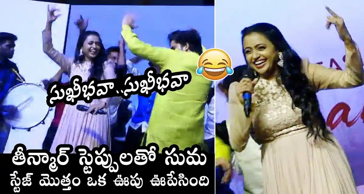 Suma Stunning Dance with Sehari Team