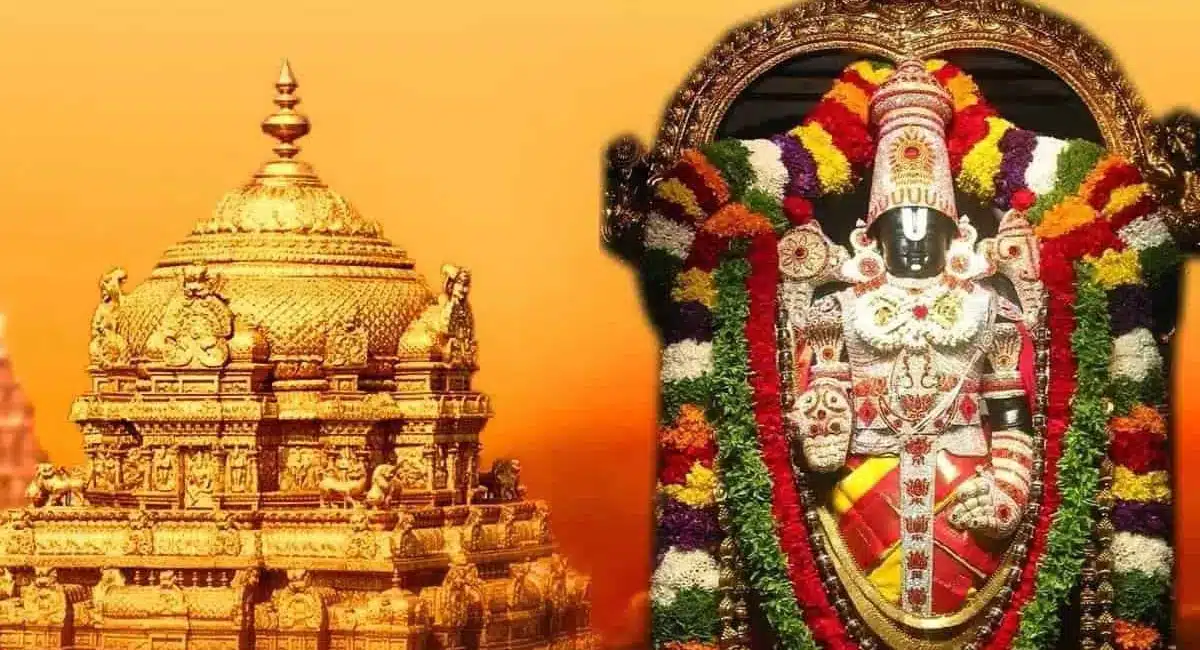 Unknown Facts About Tirupati Mystery Story