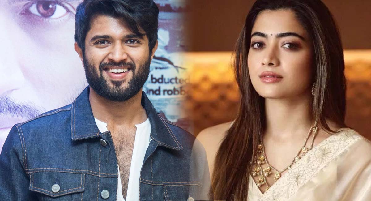 Rashmika Mandanna : రష్మిక మందన్న, విజయ్ దేవరకొండ వ్య‌వ‌హారంపై ఆ పిక్‌తో క్లారిటీ వ‌చ్చిన‌ట్టేనా?