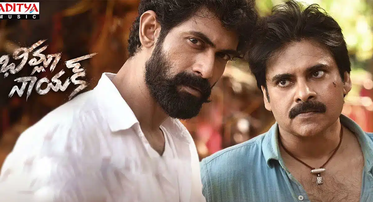 record of bhimla nayak First Day Collections