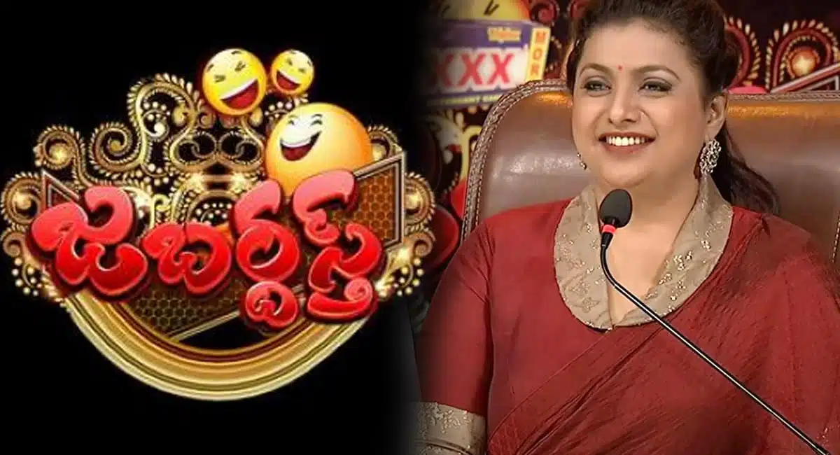  RK roja come back to Jabardasth after elections