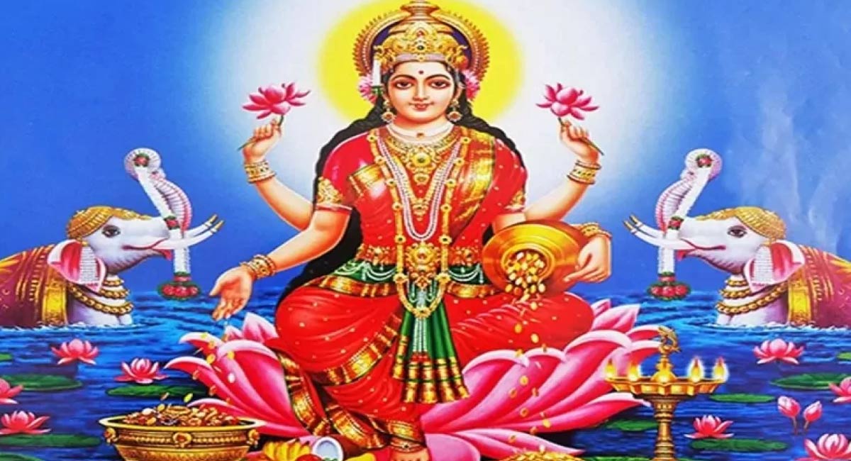 laxmi Devi : ఆర్థిక సమస్యలకు చెక్ పెట్టాలంటే.. శుక్రవారం ఇలా చేయండి!